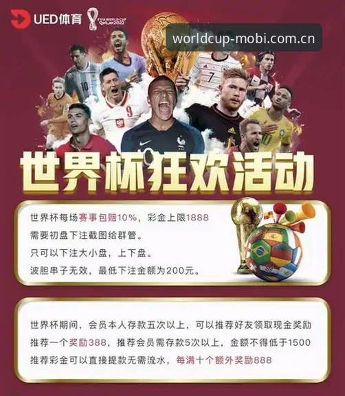 资深用户分享：2026世界杯体育彩票软件使用心得与实战经验